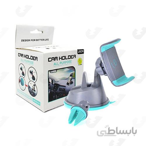 پایه نگهدارنده موبایل دو کاره داشبوردی و دریچه ای JXCH ا Car Universal Holder JXCH