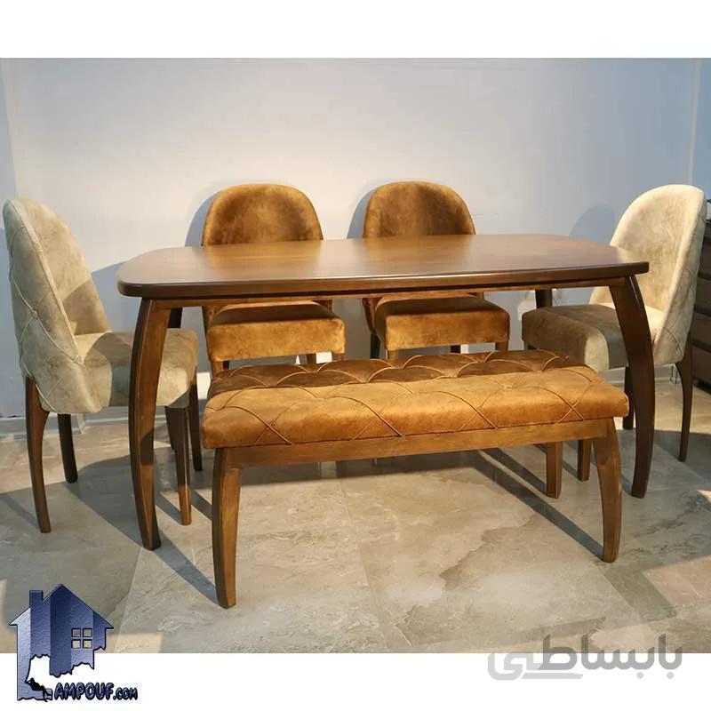 ست میز نهارخوری DTB55