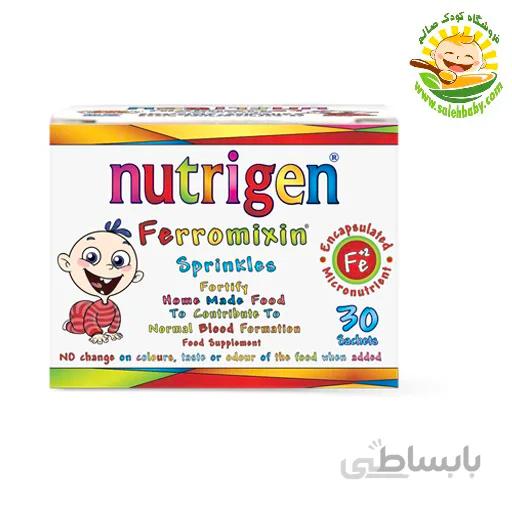 پودر آهن نوتریژن فرومیکسین Nutrigen ferromixin