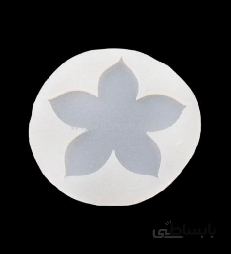 قالب سیلیکونی گل پنج پر ۱۲ سانتی