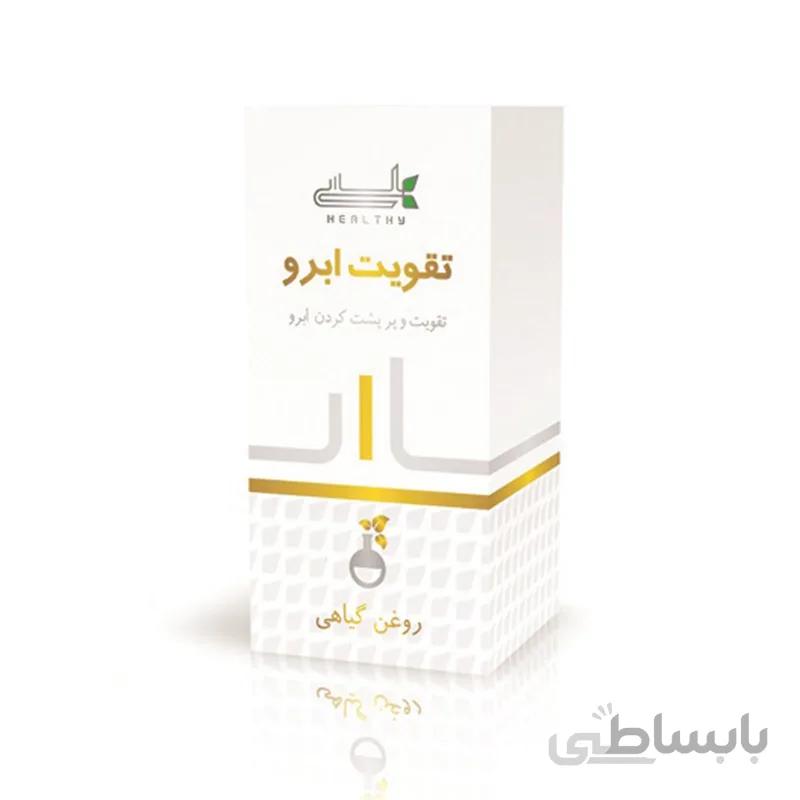 روغن گیاهی تقویت ابرو هلسی