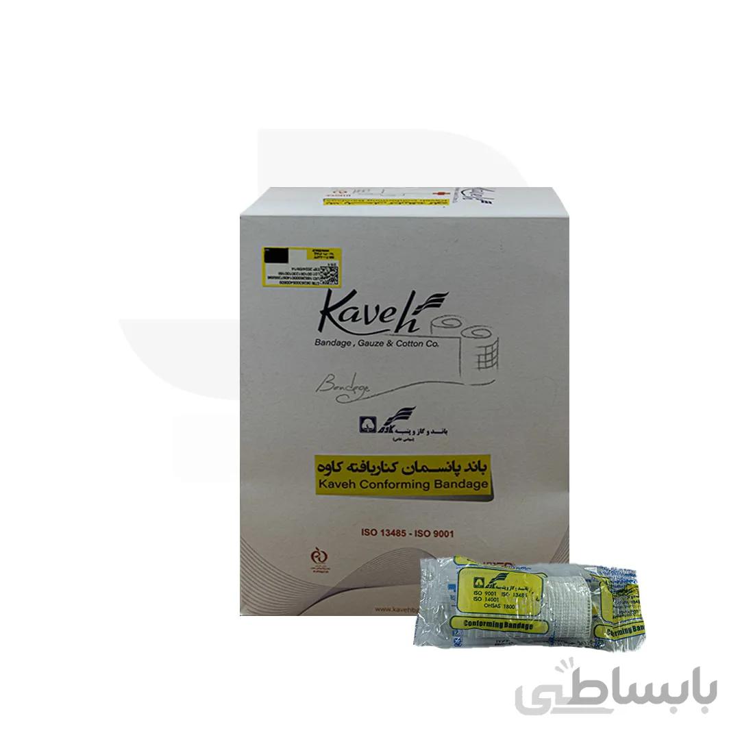 باند نخی کنار بافته کاوه 5 سانت