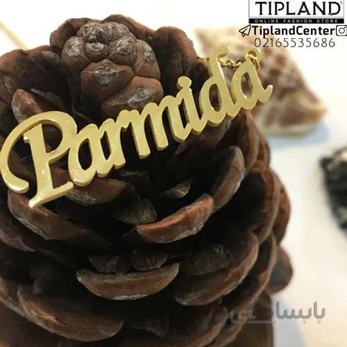 گردنبند اسم پارمیدا ا Parmida