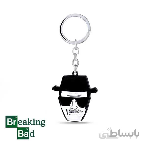 جاکلیدی بریکینگ بد طرح والتر وایت