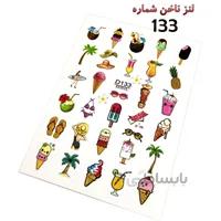 لنز ناخن D133