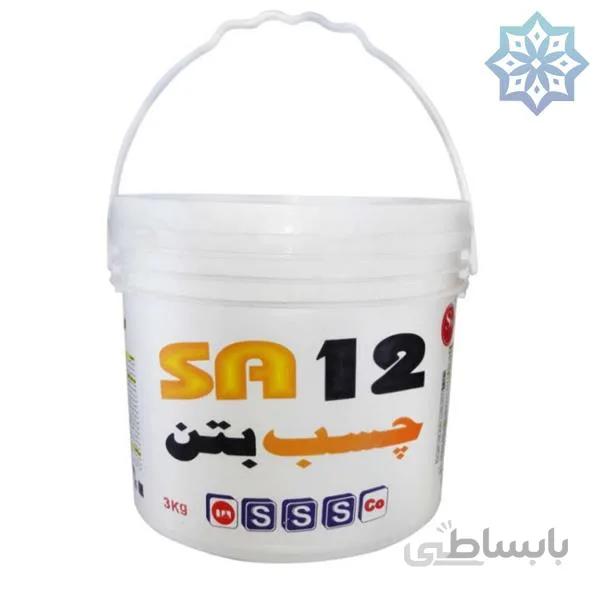 چسب بتن شیمی ساختمان - SA12