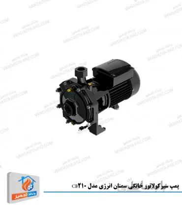 پمپ سیرکولاتور خانگی سمنان انرژی مدل CB210
