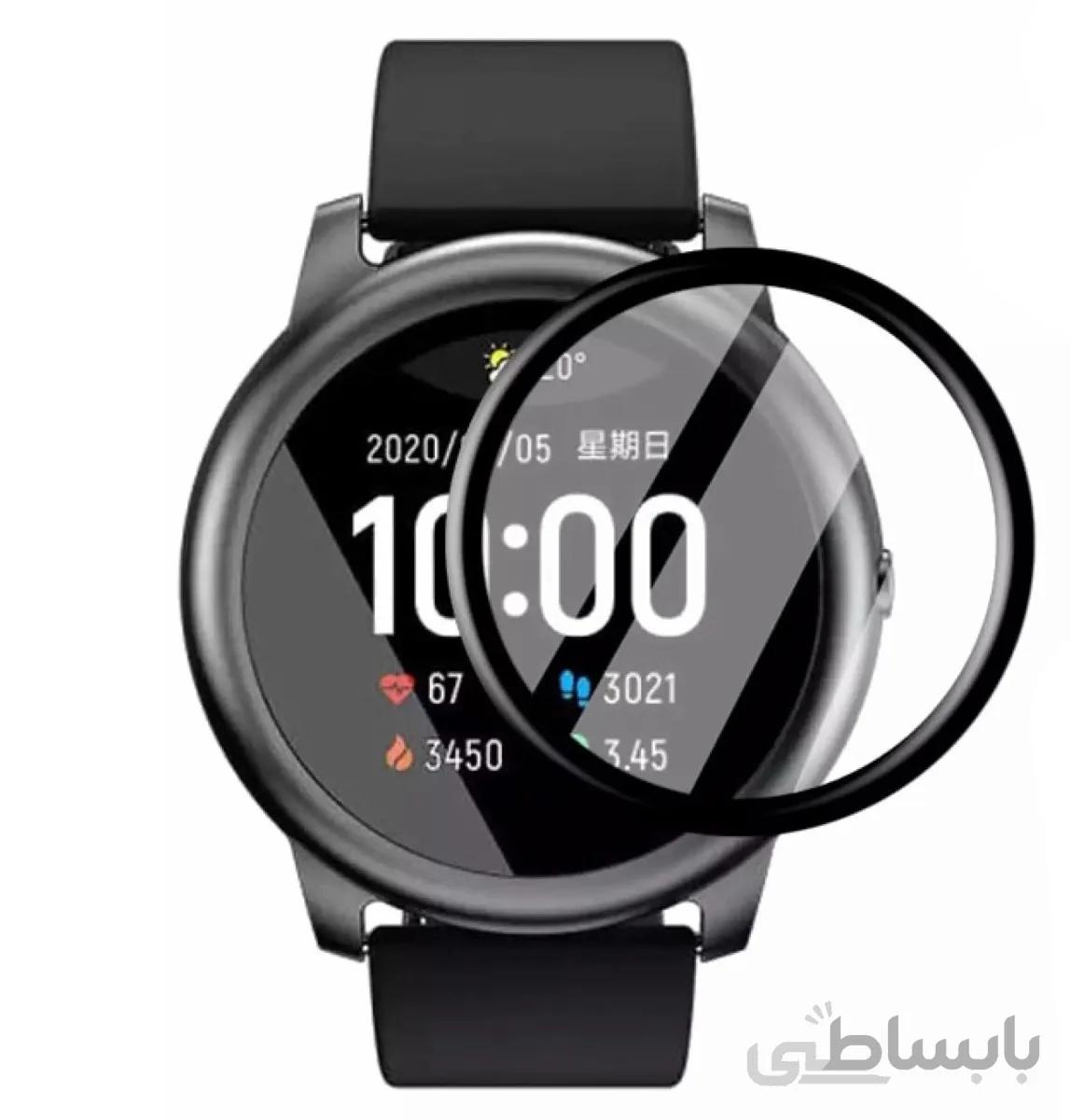 محافظ صفحه نمایش ساعت هایلو haylou LS05