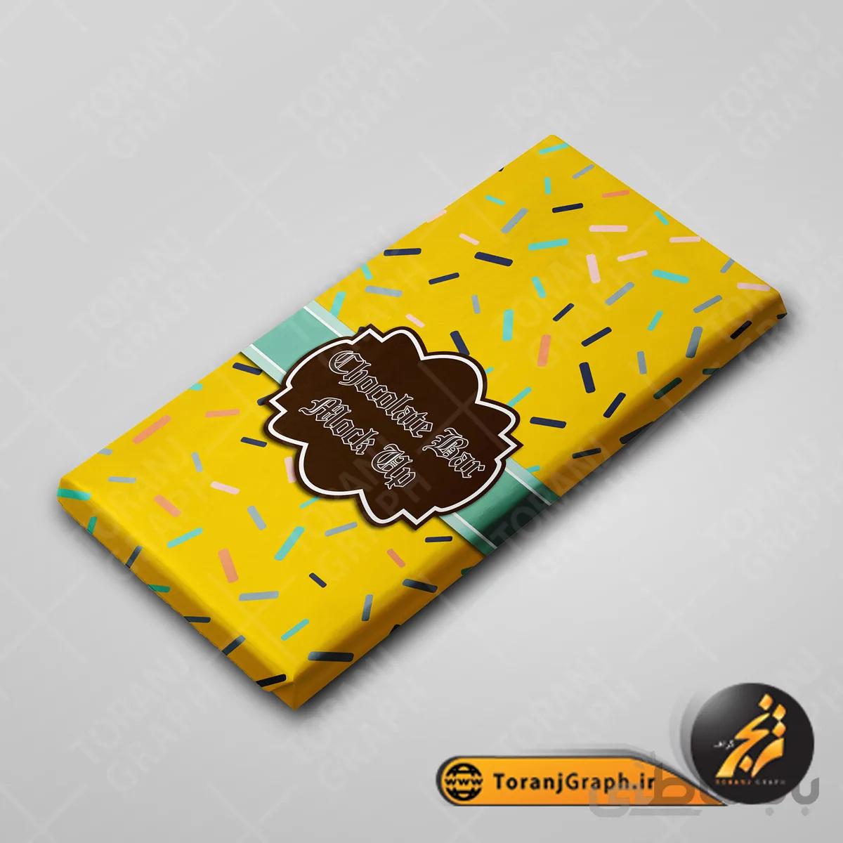 طرح موکاپ بسته بندی شکلات