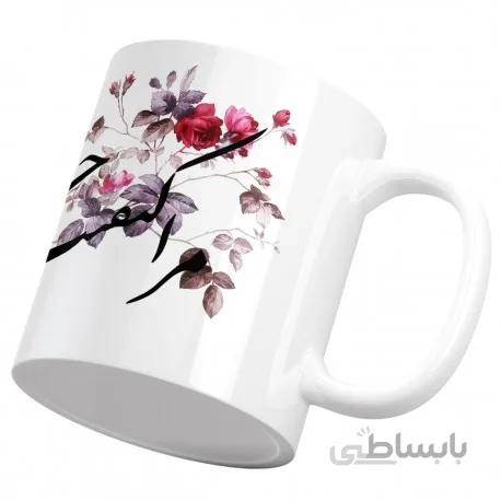 ماگ سرامیکی خطاطی کد 1104135