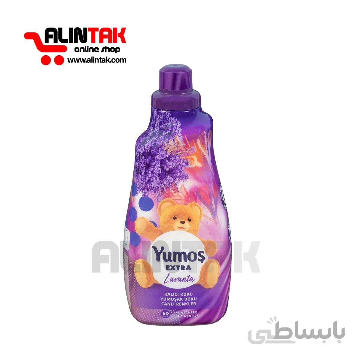 نرم کننده حوله و لباس یوموش مدل lavanta حجم 1440 میلی لیتر