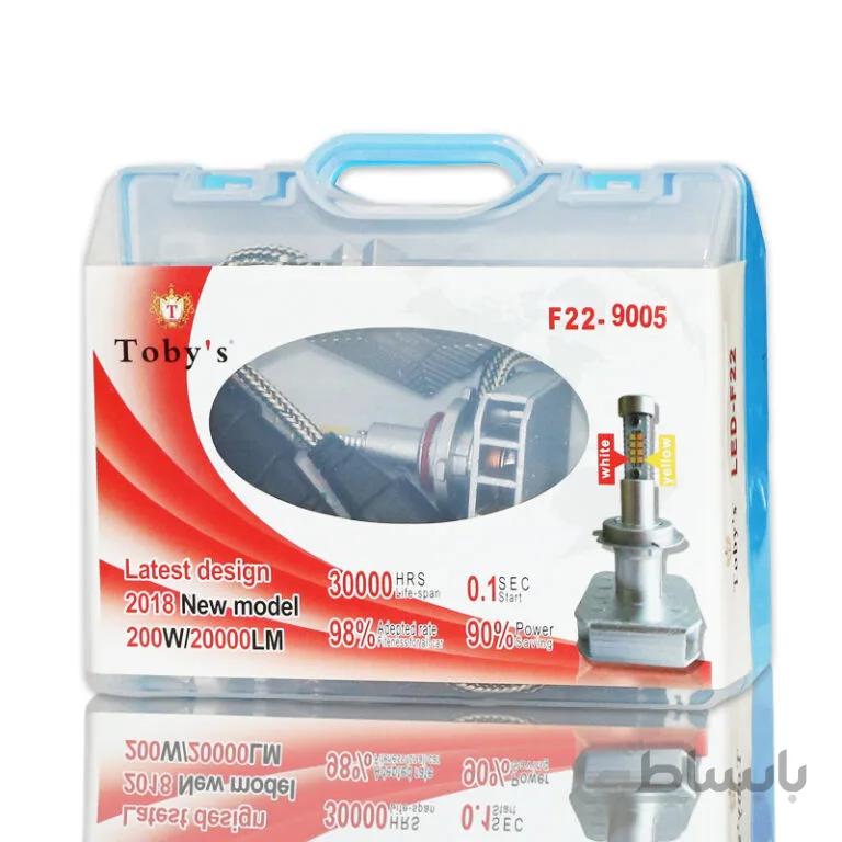 هدلایت دورنگ 200w توبی مدل F22