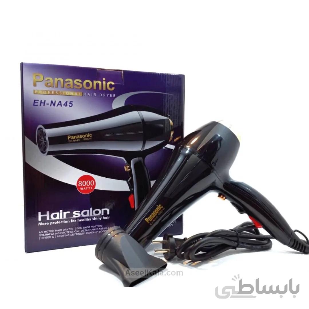 سشوار پاناسونیک Panasonic مدل EH-NA45 توان 8000 وات