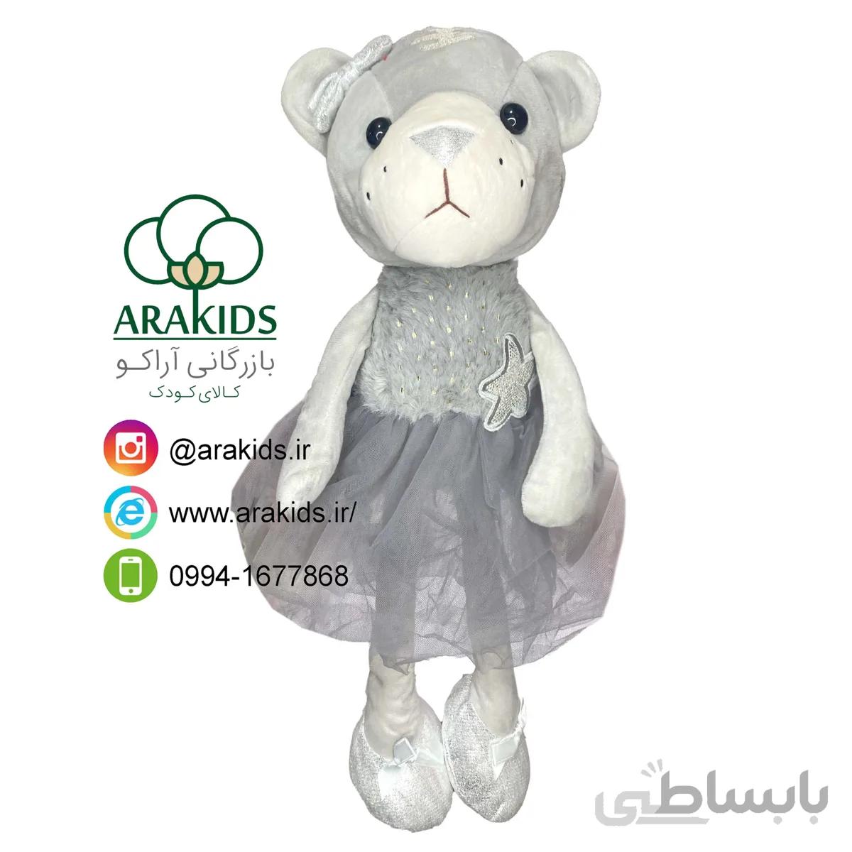 ببر آنجل بدن ستاره 40 سانتی کد 16440