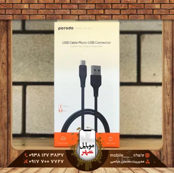 کابل میکرو پرودو PVC مدل PD-U2MC-BK طول2 متر با گارانتی