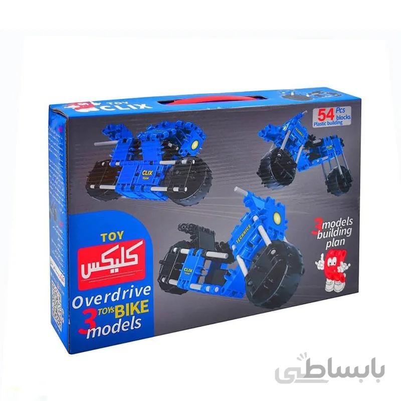 کلیکس مدل over drive