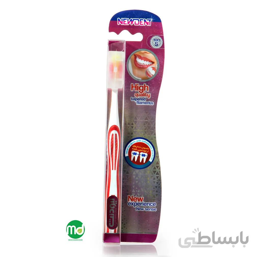 مسواک ارتودنسی نیودنت مدل MAX