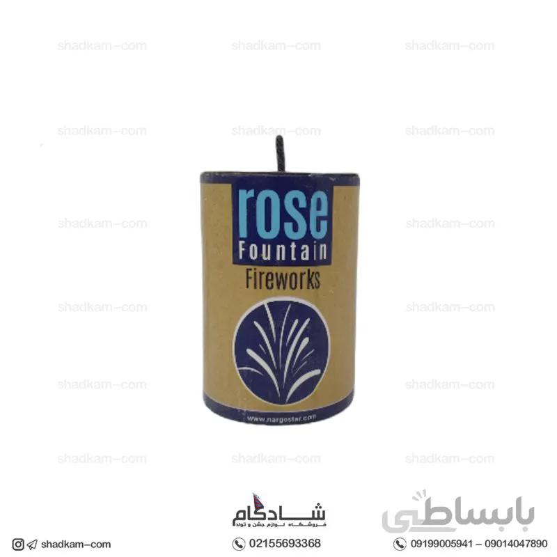آبشار رز نارگستر