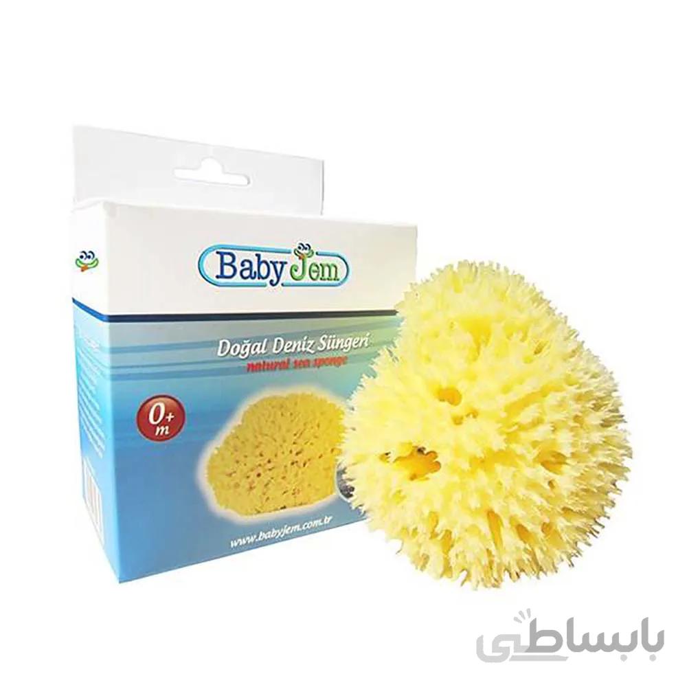 اسفنج حمام بیبی جم Babyjem
