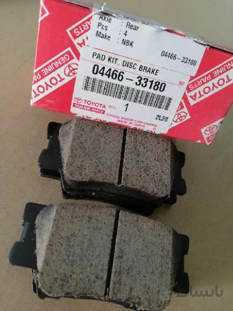 لنت ترمز عقب لکسوس ES کد 04466 33180 جنیون اصلی
