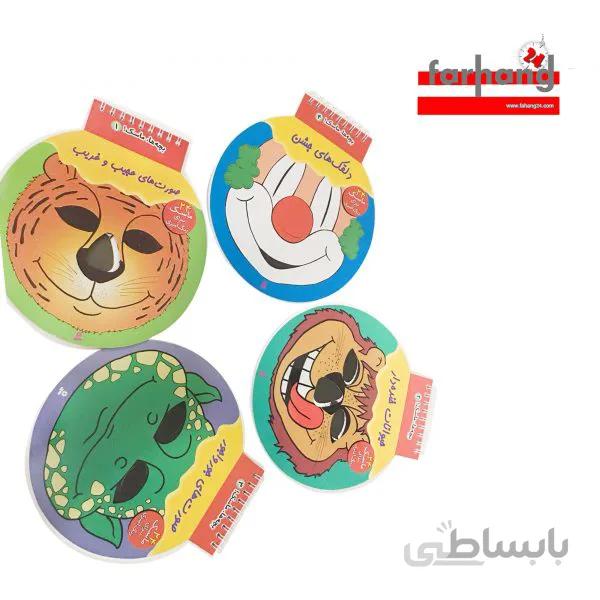 بچه ها ماسک 4جلدی