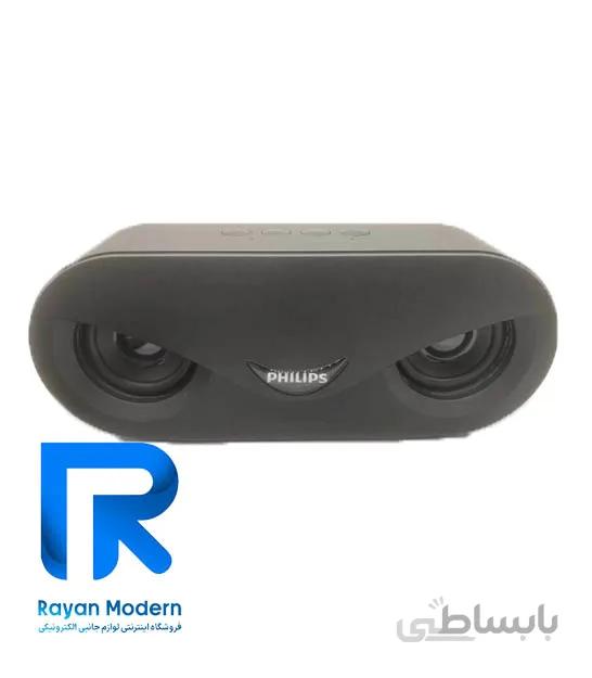 اسپیکر بلوتوثی قابل حمل فیلیپس مدل FP-03