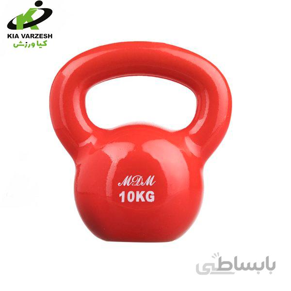 کتل بل mdm 10 کیلوگرم - مشخصات، خرید و قیمت ا Kettle bell mdm 10 kg