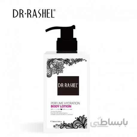 لوسیون مرطوب کننده و آبرسان بدن دکتر راشل مدل Perfume Hydration