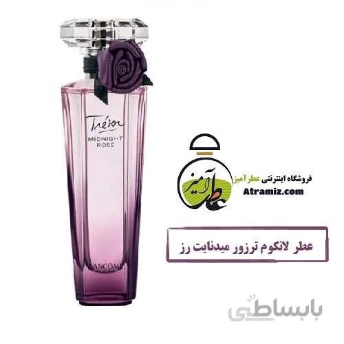 عطر لانکوم ترزور میدنایت رز Tresor Midnight Rose