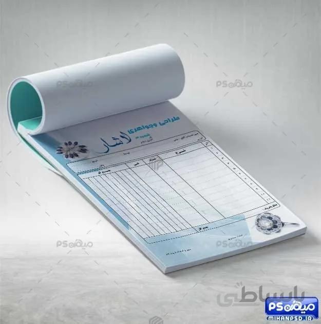 طرح فاکتور طلا و جواهرات