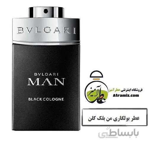 عطر بولگاری من بلک کلن Bvlgari Man Black Cologne