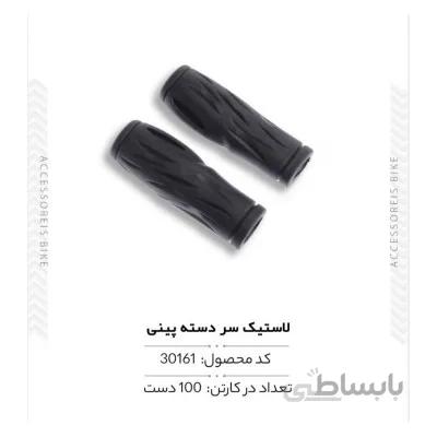 لاستیک سردسته چینی مدل TEN109