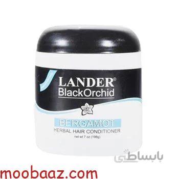 واکس مو لندر آبی ا Blue Lander Hair Wax