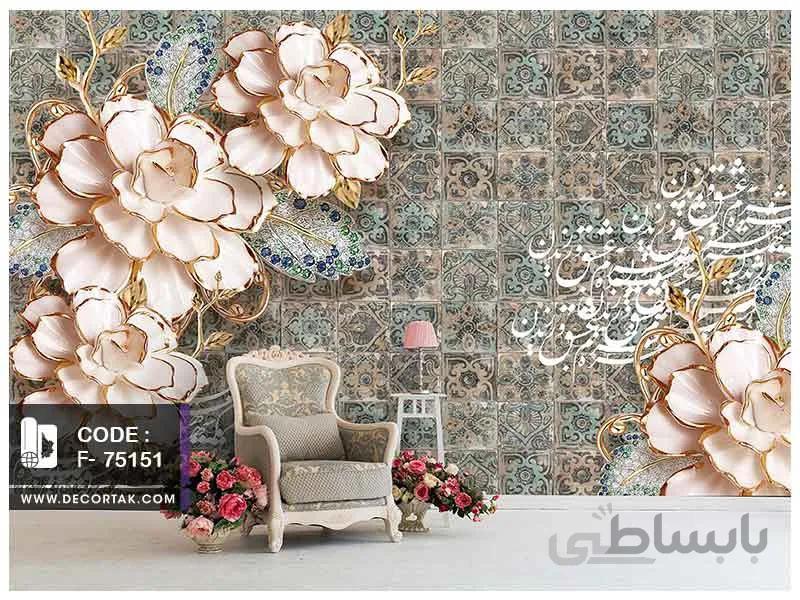 پوستر دیواری گل کد F-75151