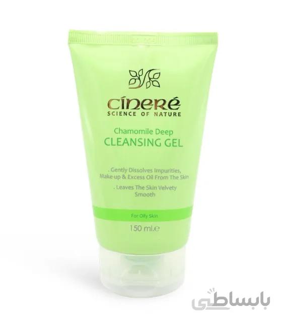 ژل پاک کننده گیاهی مناسب پوستهای چرب Cinere سینره مدل Cleansign Gel - حجم 150 میلی لیتر