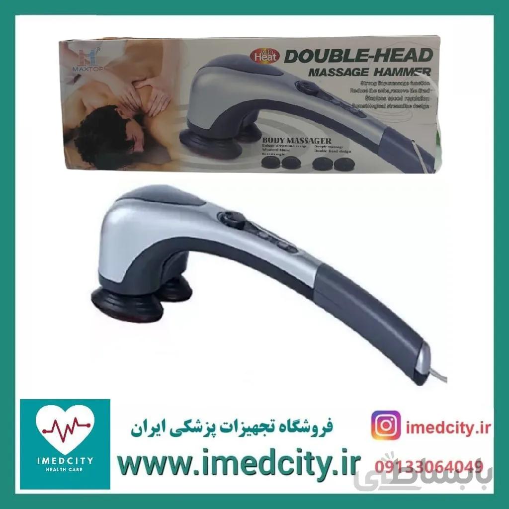 ماساژور برقی دوسر حرارتی مادون قرمز