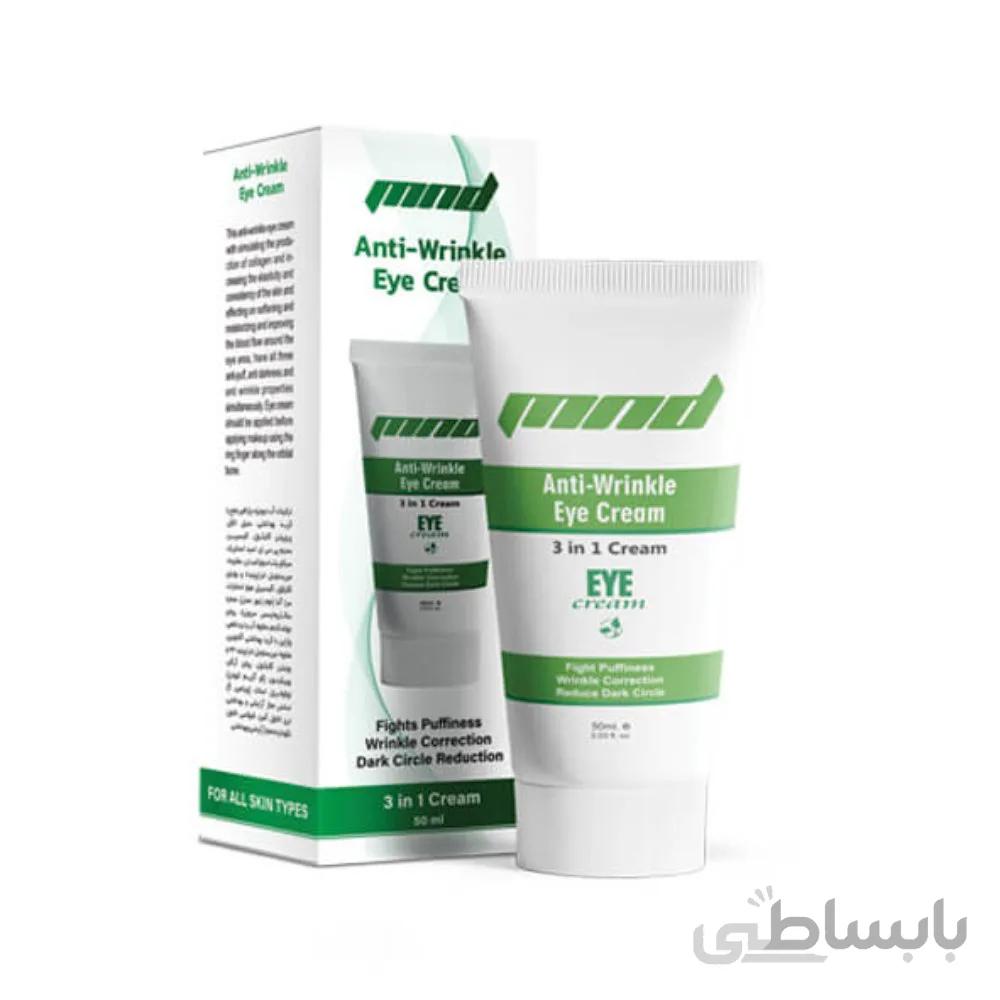 کرم دور چشم ام ان دی 50 میل