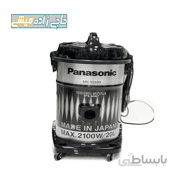 جاروبرقی پاناسونیک مدل MC-YL699 ا Panasonic MC-YL699 Vacuum Cleaner