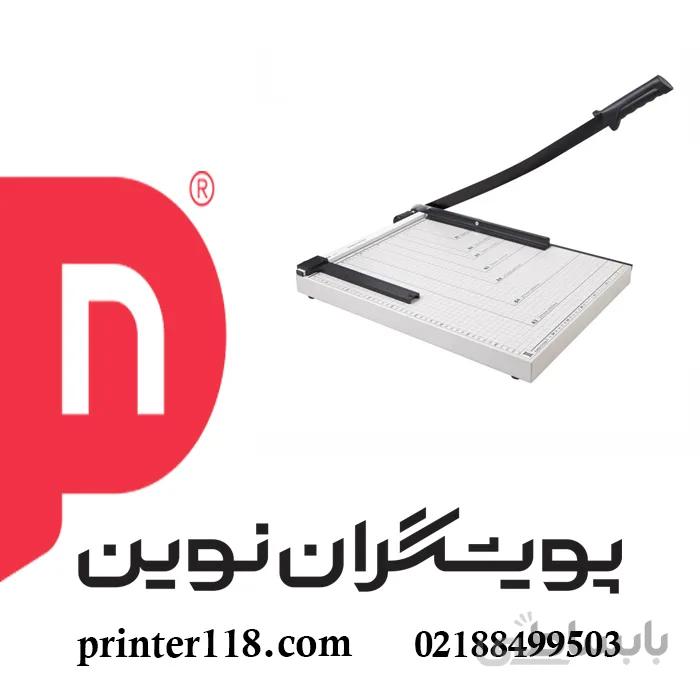 کاتر دستی سایز A4 ا paper cutter A4