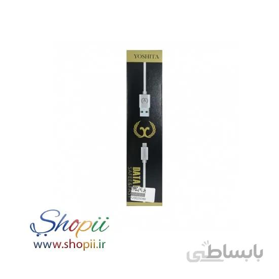 کابل پاوربانک یوشیتا type-c