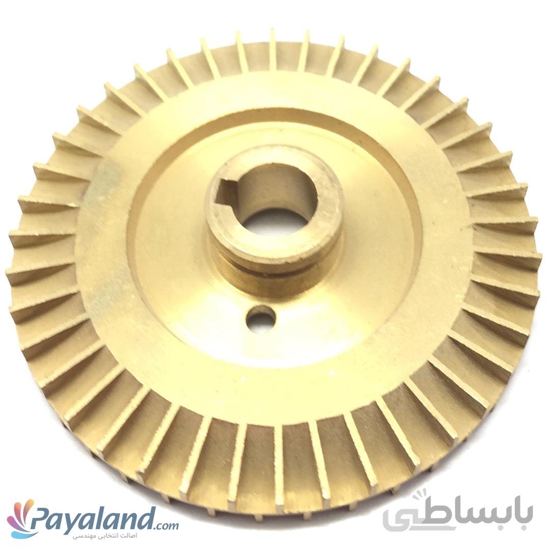 پروانه برنجی پمپ پنتاکس 80 متری