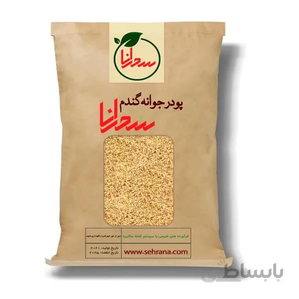 پودر جوانه گندم 100 گرم