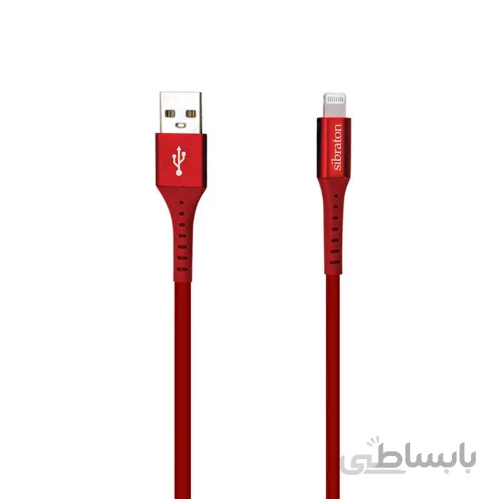 کابل شارژ آیفون سیبراتون مدل S255i