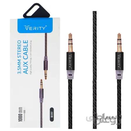 کابل Verity CB3117 AUX 1m