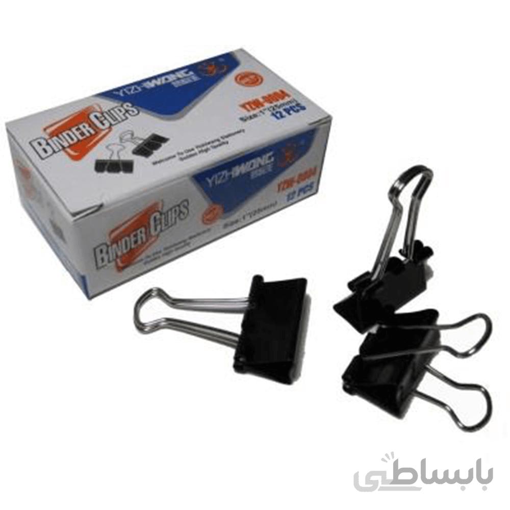 گیره دوبل سایز 25میلی متر بسته 12 عددی