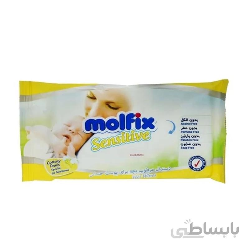 مولفیکس-دستمال مرطوب پوست حساس