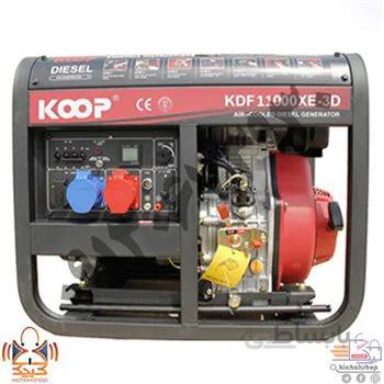 موتور برق دیزلی کوپ مدل KDF11000XE-3D ا generator portable KOOP KDF11000XE-3D