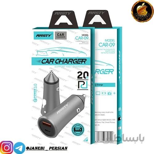 شارژر فندکی 20 واتی Ansty CAR09