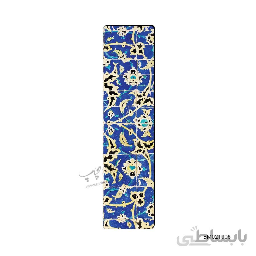 بوک‌مارک طرح BM02T006