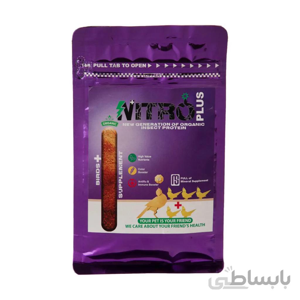 نیترو برد and پلاس ا NITRO BIRD&PLUS